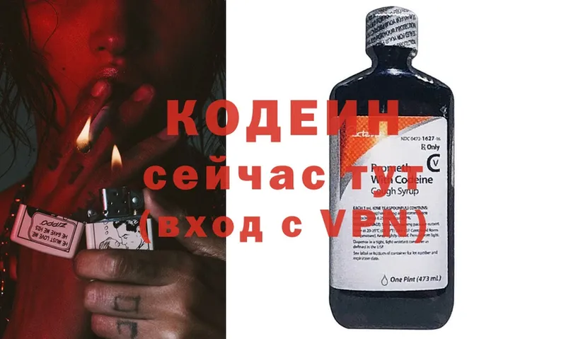 Где купить наркотики Казань Cocaine  A-PVP  МДМА  АМФ  ГАШ  Марихуана 